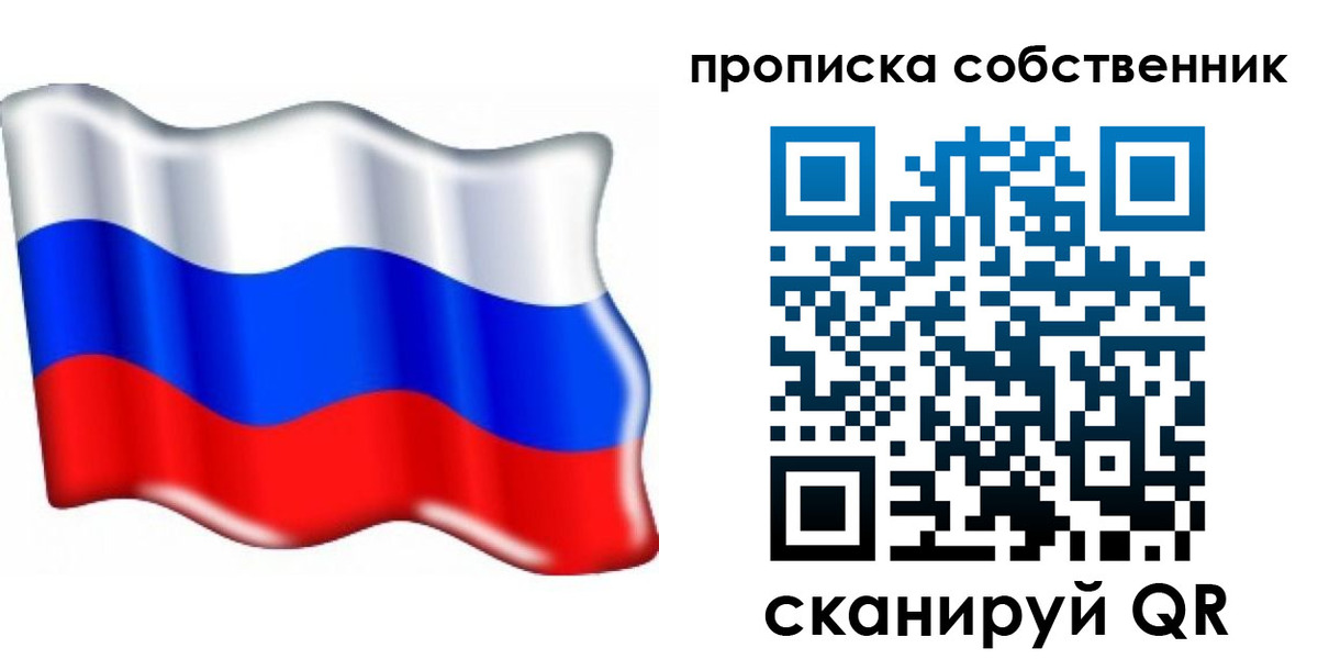 временная регистрация 2025 в Калмыкии